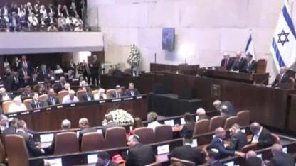 ABD Başkanı Donald Trump, İsrail Meclisi'nde konuşuyor/CANLI