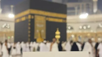 Kutsal Topraklarda Önemli Karar: Kâbe ve Mescid-i Nebevi'de Fotoğraf ve Video Çekimi Yasaklandı!